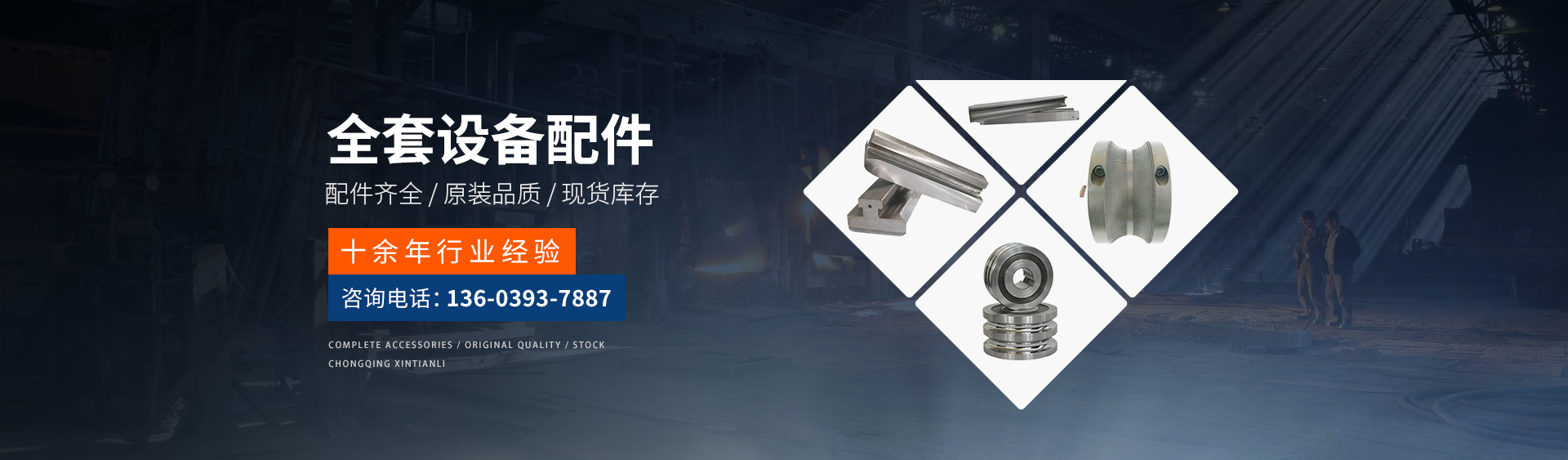 釬桿_釬桿廠(chǎng)家_破碎錘釬桿